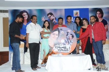 Chusinodiki Chusinantha Movie Audio Launch